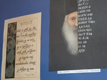 364802762_9732769876793112_1787609418027979403_n_2